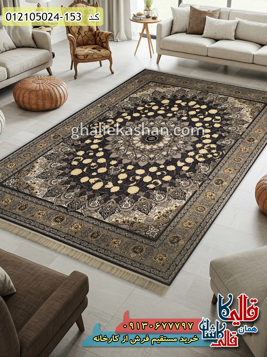 فرش طلاکوب طرح 700 شانه طرح آسنا زمینه سرمه ای کاشان دکوراسیون
