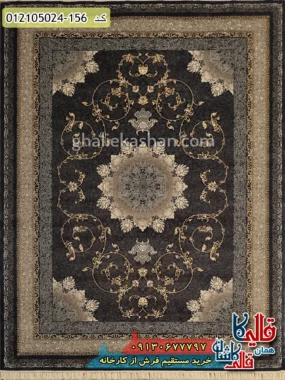 فرش طلاکوب طرح 700 شانه طرح خورشید زمینه طوسی دودی کاشان اصلی