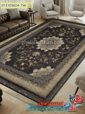 فرش طرح 700 شانه طرح خورشید زمینه طوسی دودی کاشان