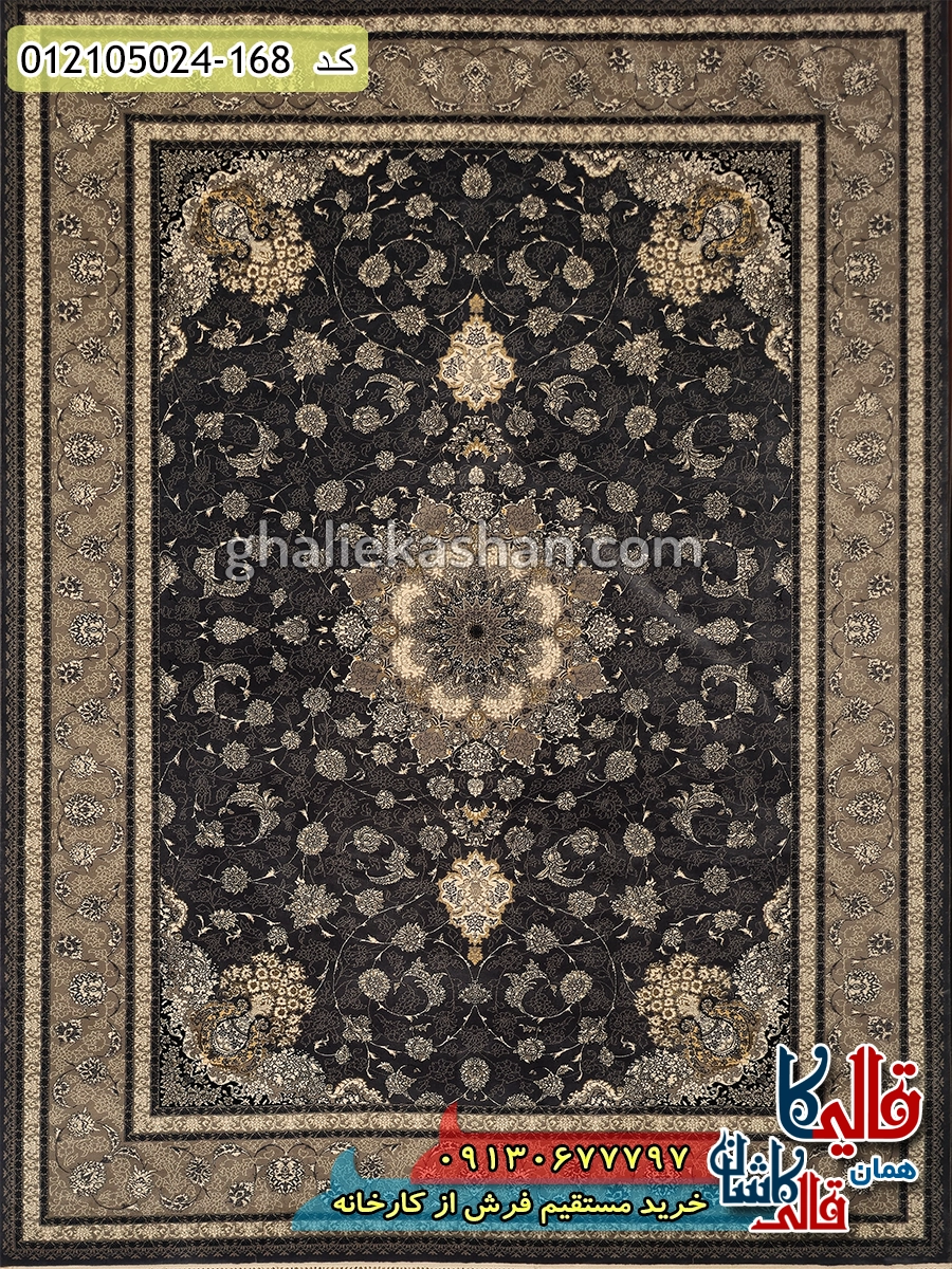 فرش طلاکوب طرح 700 شانه طرح یکتا رنگ طوسی دودی کاشان اصلی