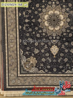 فرش طلاکوب طرح 700 شانه طرح یکتا رنگ طوسی دودی کاشان حاشیه