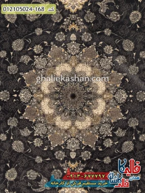 فرش طلاکوب طرح 700 شانه طرح یکتا رنگ طوسی دودی کاشان زمینه