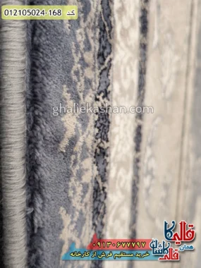 فرش طلاکوب طرح 700 شانه طرح یکتا رنگ طوسی دودی کاشان نزدیک