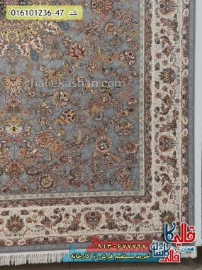 فرش 1200 شانه طرح افشان قجری رنگ طوسی نقره ای کاشان حاشیه