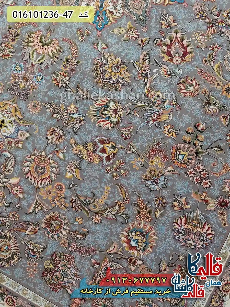 فرش 1200 شانه طرح افشان قجری رنگ طوسی نقره ای کاشان نزدیک