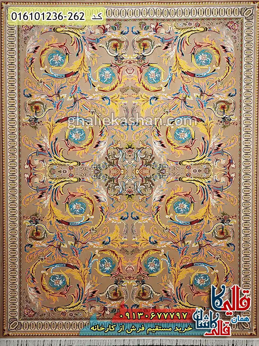 فرش 1200 شانه طرح افشان تسنیم رنگ بژ کاشان اصلی