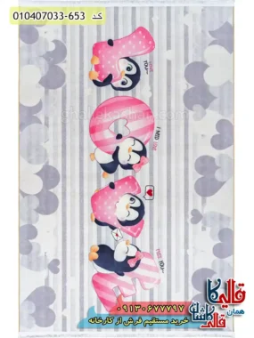 فرش کودک دخترانه 700 شانه طرح پنگوئن های عاشق رنگ طوسی صورتی کاشان اصلی