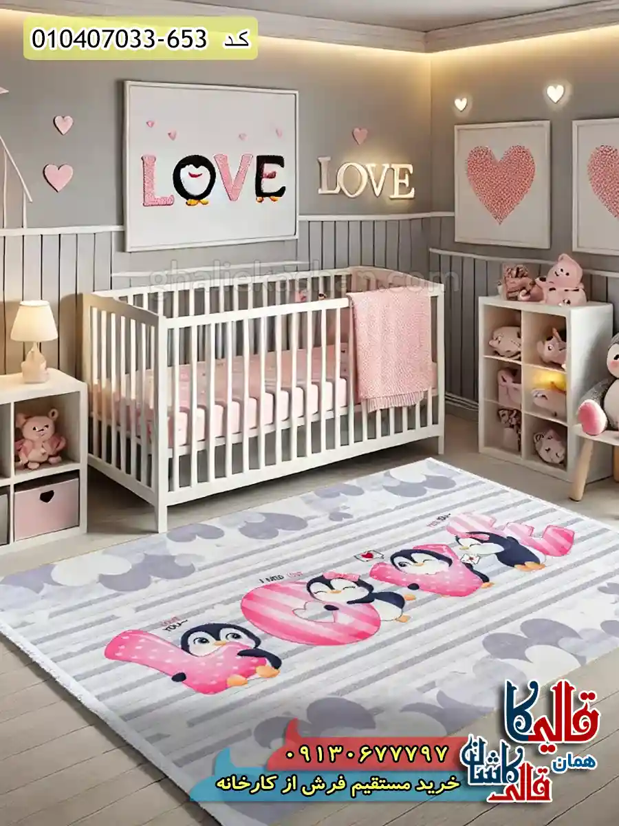 فرش کودک دخترانه 700 شانه طرح پنگوئن های عاشق رنگ طوسی صورتی کاشان دکوراسیون