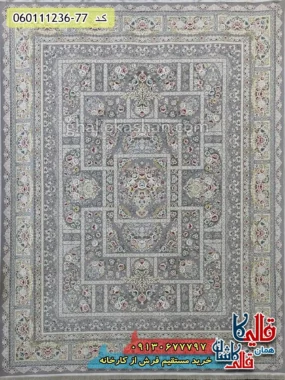 فرش 1200 شانه خشتی طرح باران رنگ طوسی نقره ای گل برجسته کاشان اصلی